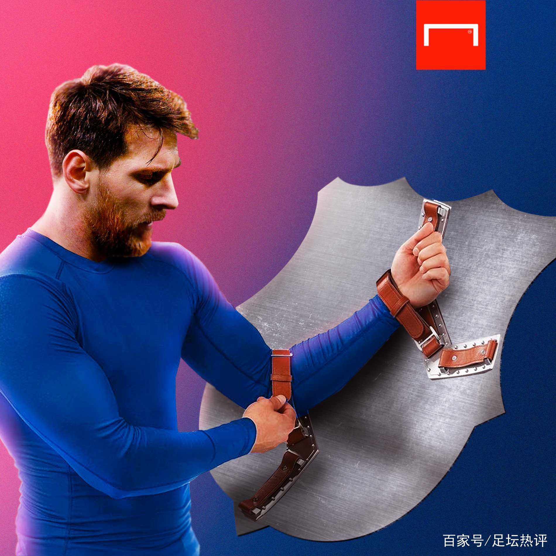度靠晃