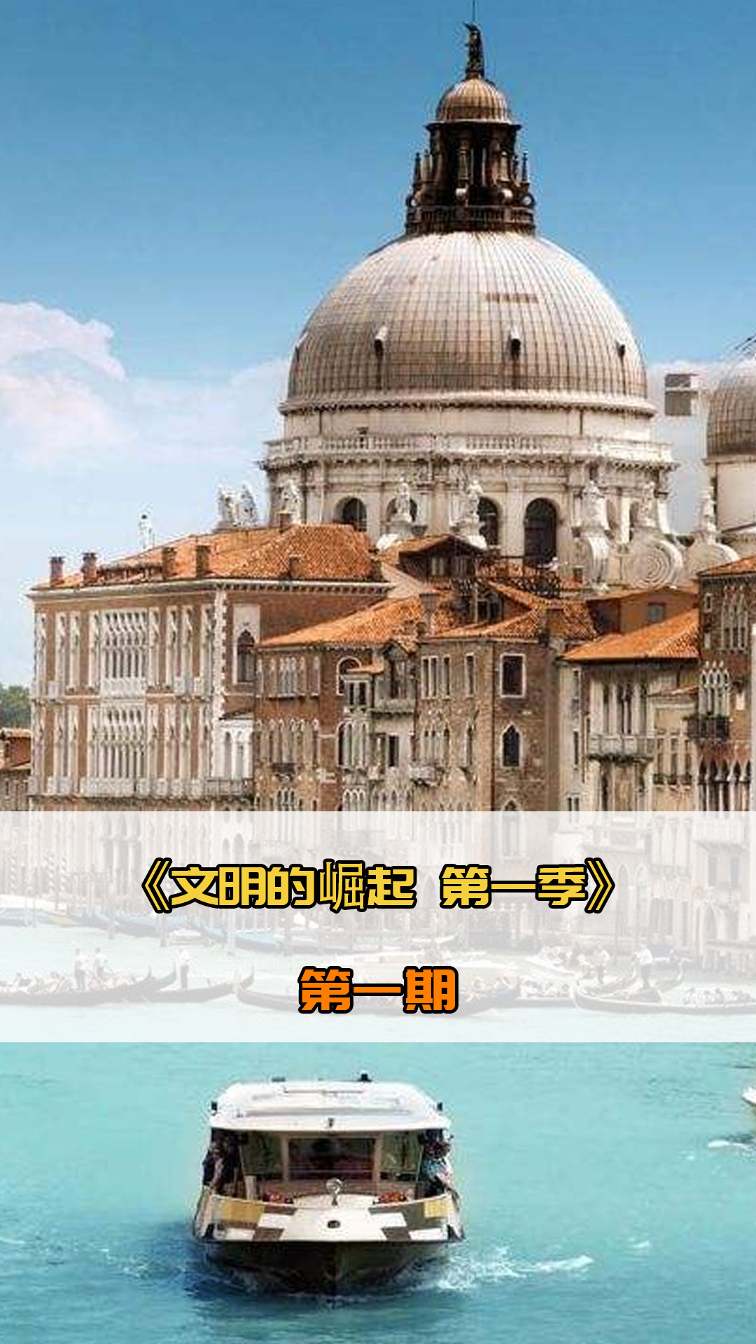 刻准备