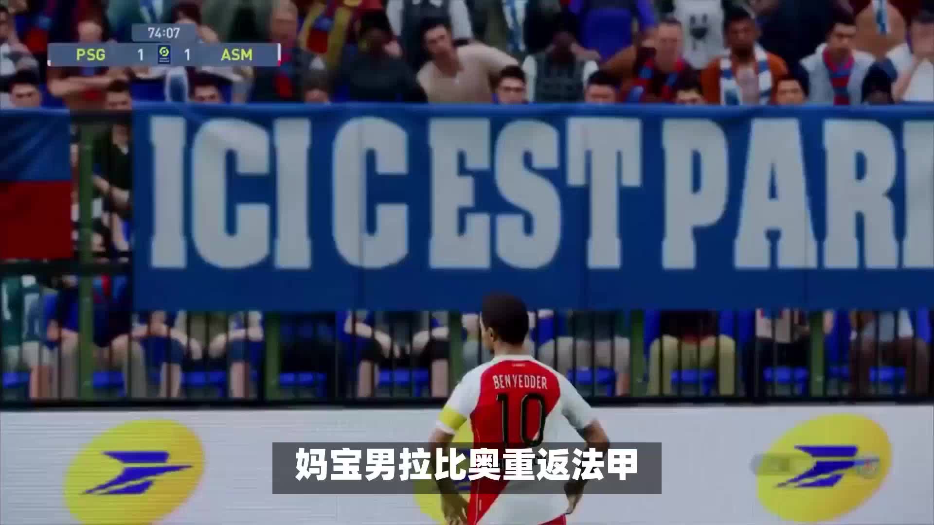出破门